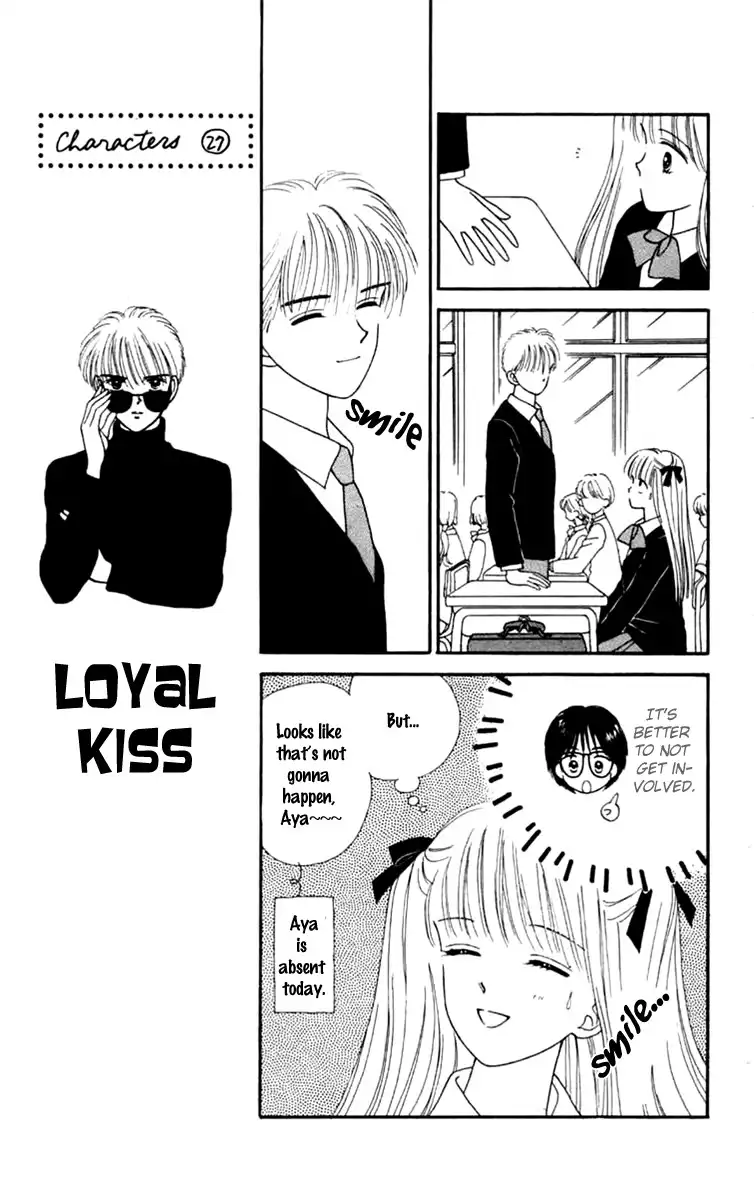 Handsome Girlfriend Chapter 22 15